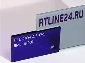 Plexiglas GS 5С01 | Синий акрил | 2.05 x 3.05 м | 3 мм
