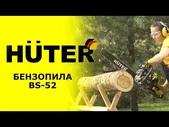 Бензопила Eurolux GS-4516 2300Вт шина 40см