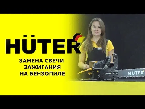 Бензопила Eurolux GS-4516 2300Вт шина 40см-2