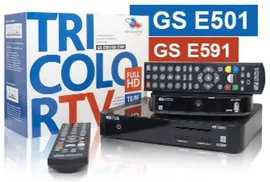 Ресивер Триколор тв Full HD GS E501/GS C591 с доставкой