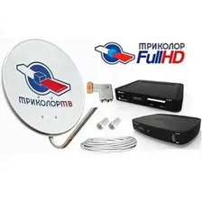 Комплект Триколор на 2 TV DRE GS E501/GS C591 HD
