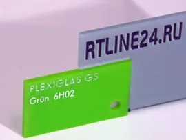 Plexiglas GS 6H02 | Зеленый акрил | 2.05 x 3.05 м | 3 мм