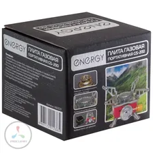 Плита газовая портативная ENERGY GS-200 (с чехлом)
