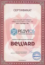 Beward GS-4210-24T2S