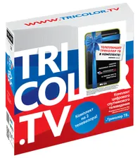 Триколор Full HD GS E501/C591 комплект спутникового телевидения + планшет