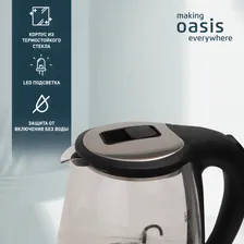 Чайник электрический OASIS MAKING EVERYWHERE K-8GS 4640130945848