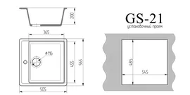 GAMMA STONE GS-21 бежевый (328)