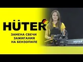 Бензопила Eurolux GS-4516 2300Вт шина 40см