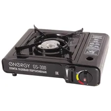 ГП ENERGY GS-400 .