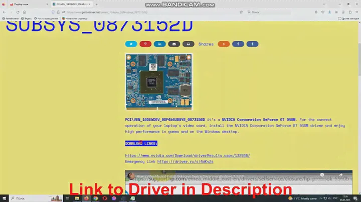 PCI\VEN_10DE&DEV_0DF4&SUBSYS_0873152D Drivers // NVIDIA Corporation GeForce GT 540M Driver